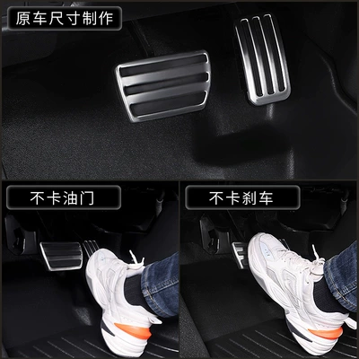 Universal Foot Pad: Shiyong Floor Mats