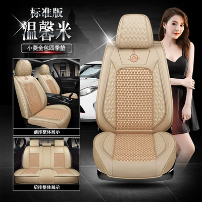 seat cushion cross-border, Universal seat cover - warm-rice-standard-edition-the-whole-car-has-five-seats-breathable-ice-silk