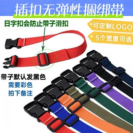 塑料塑胶标签;绳索、扎带;束线带