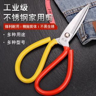 厂家批发不锈钢套管剪子家用电镀防锈剪刀裁缝专用裁厚布料大剪刀