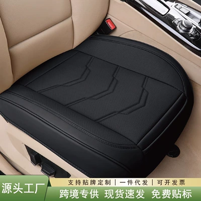 Piece, Universal for All Seasons, Breathable | Seat cushion, seat cover