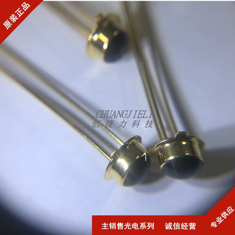 ST-1MLBR2 红外线接收管 DIP-3 红外线接收器 高精度 TO-18 先询