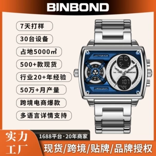 宾邦品牌多功能电子表新款男士钢带手表防水夜光跨境速卖通TK批发