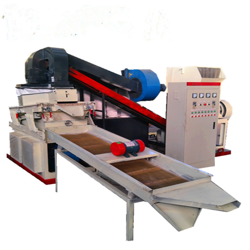 全自动干式电缆线粉碎铜米机 小型全自动杂线铜塑分离铜米机