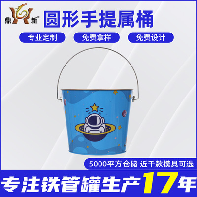 圆形手提金属桶多尺寸定制水果蔬菜储蓄桶马口铁桶可印刷铁皮桶|ru