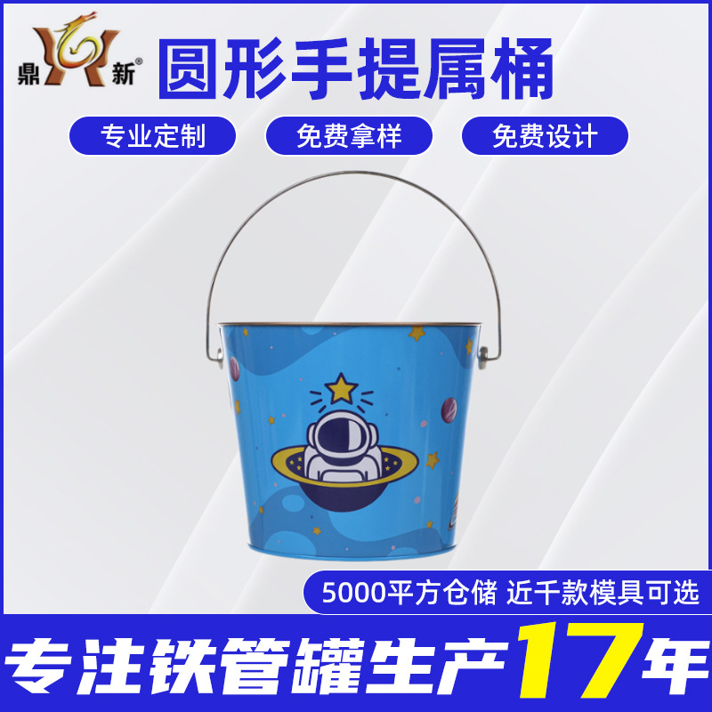 圆形手提金属桶多尺寸定制水果蔬菜储蓄桶马口铁桶可印刷铁皮桶|ru