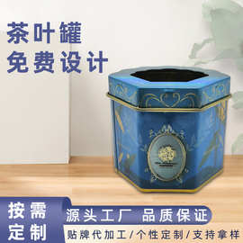 六角铁盒梅花罐铁皮茶叶罐高端包装领导送庐山云雾茶龙井茶茶叶罐