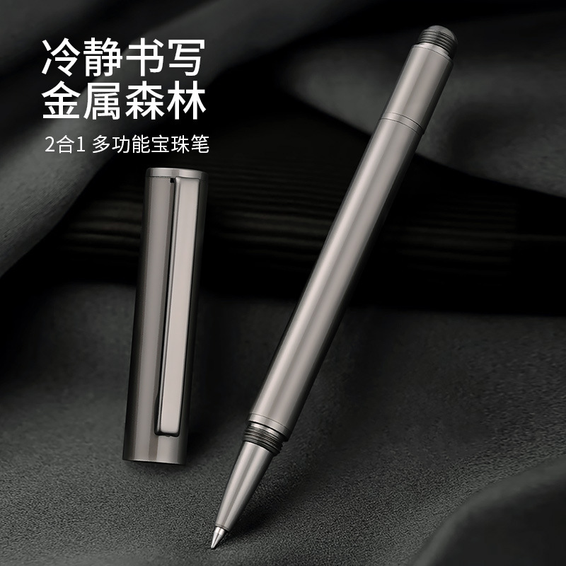 Business Office Gunmetal Gray Signature Pen 2-in-1 Multifunctional Ballpoint Pen Dual-Head Tech Metal Signature Spiral Pen