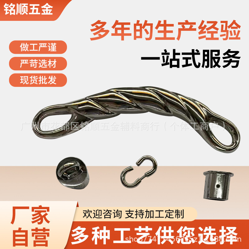 现货编织金属提手精美箱包手拎饺子包单肩手抓包五金配件