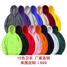 工厂直销货源批发连帽加绒卫衣男女皆可连帽卫衣跨境POD空白款定