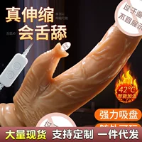 谜姬 Quesji USB подключаемая беспроводная языковая ласкающий пенис телескопический качающийся вибратор нагрев женское удовольствие 25 шт./коробка