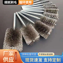 不锈钢丝管道刷内孔去毛刺电动打磨抛光除锈小钢丝刷圆柱形钢丝刷