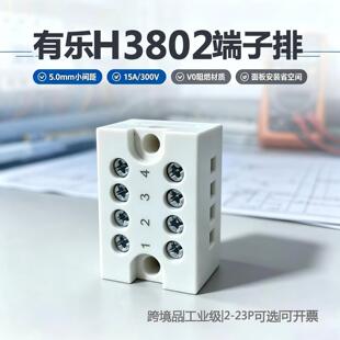 tb�И�H3802/H3800/H3803�Ӿ�����׃����������Դ���ƙ��Ӿ���