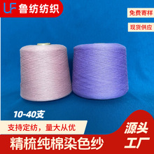 ����Ⱦɫ�� �������ɫ�� ���޼� ƥ�R�޼� �ЙC�޼� �½��޼�