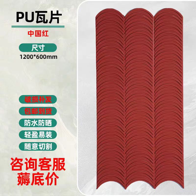 Pu azulejo Internet celebridad piedra pared exterior ladrillo salón de té B & B decoración interior y exterior cóncavo-convexo simulación piedra Fondo pared fabricante