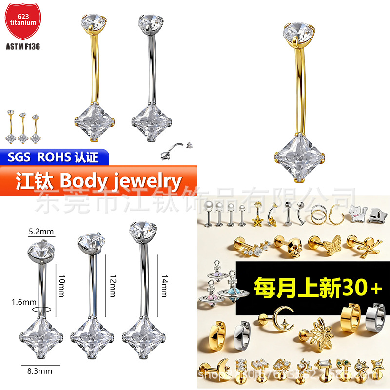 Pointed titanium steel lip stud product view