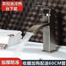 ���Q�羳�ٲ����^̨�������ˮ���^�l���g�ο�ϴĘ����ˮ���^