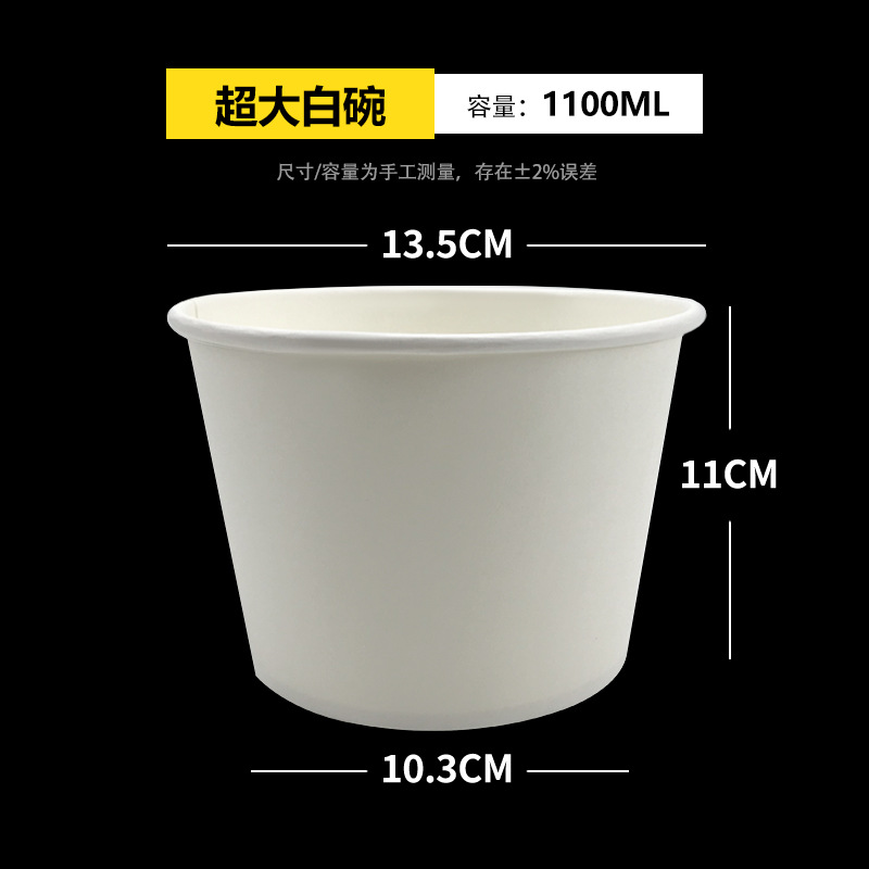 Caja completa de papel desechable bocadillos comida rápida para llevar cajas de embalaje comerciales gruesas para el desayuno casero banquete caja de almuerzo tazón de sopa