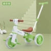 Green+Push