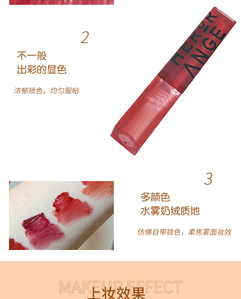 HERORANGE~ New Cloud Mist Light Lip Gloss, Water Mist Lip Lotion, matte Lipstick, Velvet brick Red, Whitening ladies in autumn and winter Application Scenario
