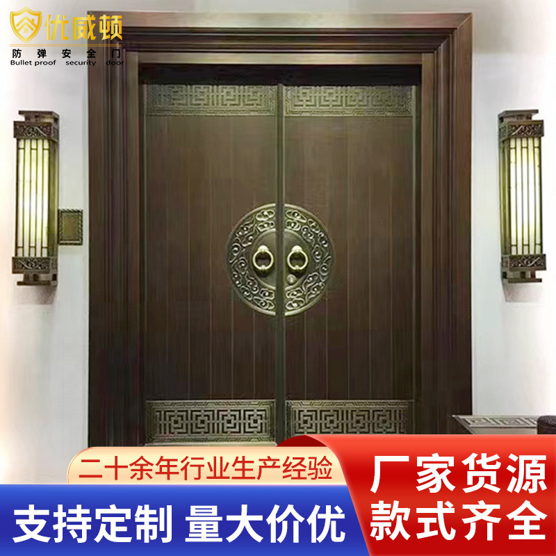 Chinese-Style Country Courtyard Villa Double-Door Entrance Cast Copper Anti-Theft Door Four-Panel Rural Custom-Made Entrance Door Chinese-Style Country Courtyard Villa Double-Door Entrance Cast Copper Anti-Theft Door Four-Panel Rural Custom-Made Entrance Door