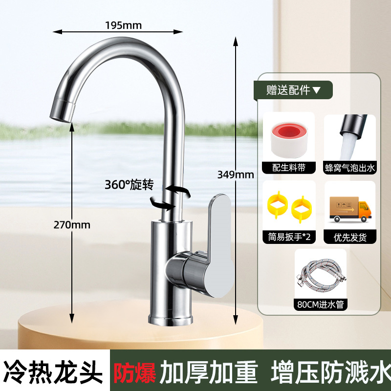 Acero inoxidable cocina grifo de agua caliente y fría estilo de agua a prueba de salpicaduras 2 en 1 lavabo de verduras lavabo frío único lavabo de platos image 10
