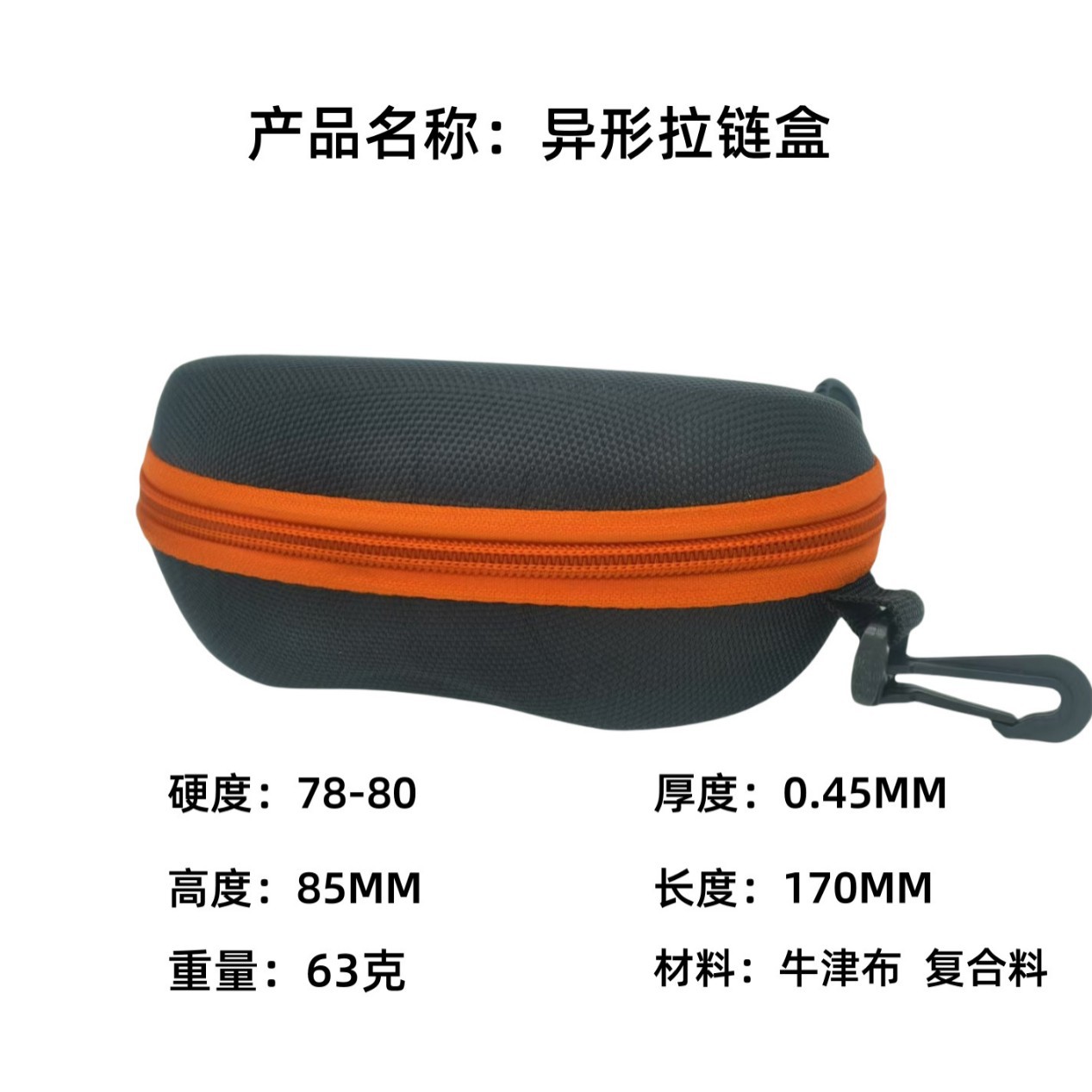 Caja de cremallera de forma especial para montar al aire libre EVA Oxford Caja de gafas de sol negras grandes y pequeñas Caja de gafas de sol portátil