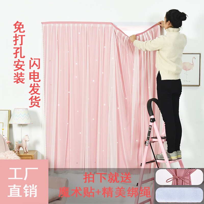 Trendy ready-made curtains, no-drill installation with magic tape, blackout curtains for bedroom bay windows, simple curtains for rental housing Trendy ready-made curtains, no-drill installation with magic tape, blackout curtains for bedroom bay windows, simple curtains for rental housing