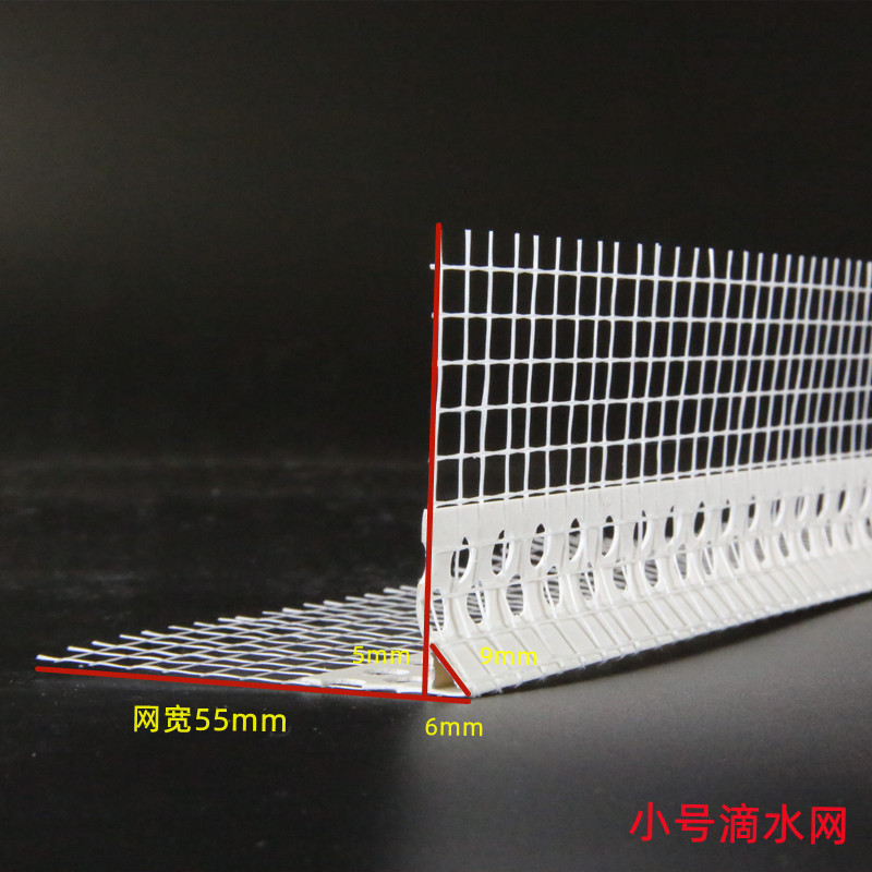 生产塑料滴水条厂家生产大鹰嘴滴水线滴水条 带网格布的滴水线