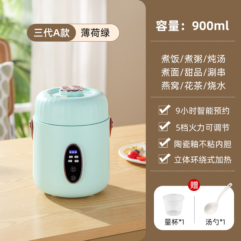 哇噢杯办公室小型电加热烧水炖煮自热花茶奶养生壶家用多功能迷你|undefined