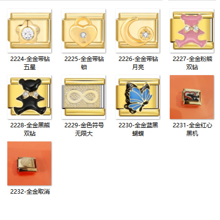 跨境专供不绣钢模块手链不掉色卡通熊同心锁全金个性风潮DIY礼物