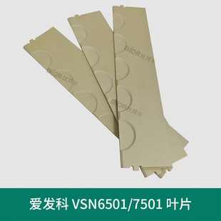 ULVAC�۰l��VSN6501��ձ��~Ƭ VSN7501�Cе����Ƭ��Ƭ��Ƭ��Ƭ
