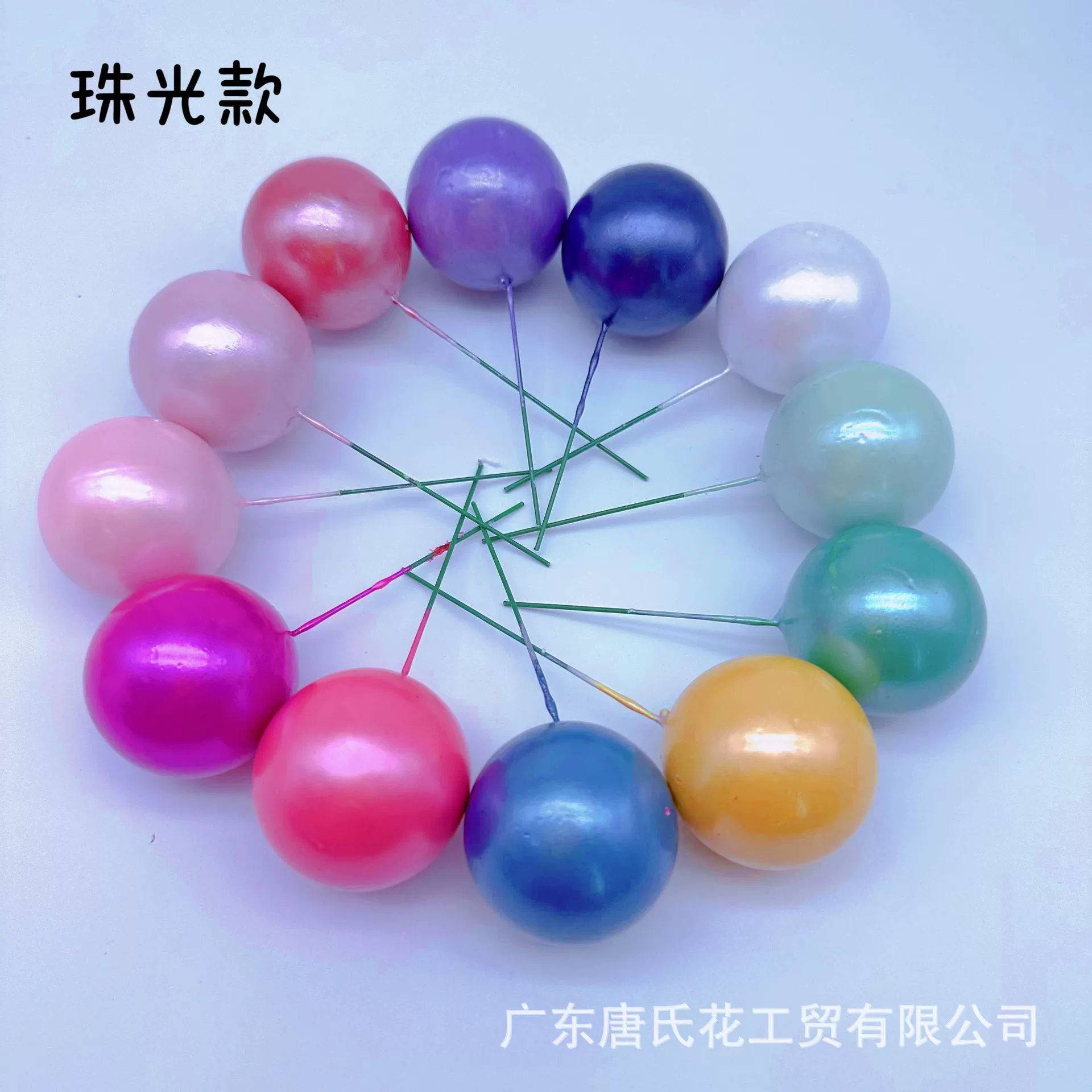 Новые декоративные шарики для торта, цвет макарон, из пенопласта, перламутровые, для украшения праздничного торта, 20 штук, для праздничного оформления