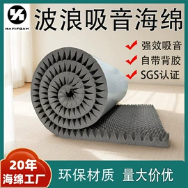 海绵;辅助包装材料;汽车清洁工具