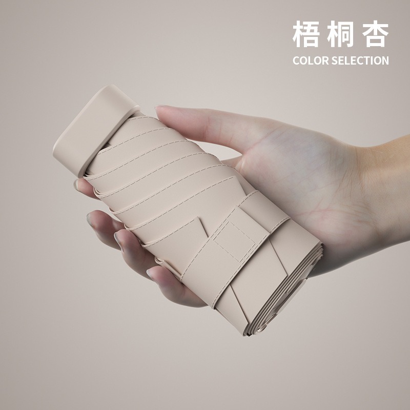 現物平六折傘黒ゴム晴雨両用傘精緻小型携帯女性傘紫外線防止カプセル傘