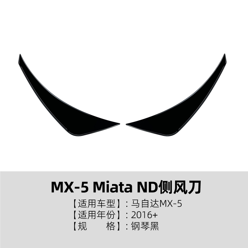 Pegatina Spoiler Cuchillo de Viento para Mazda Miata MX-5 ND, ABS, Autoadhesivo, para Modificación