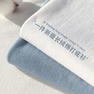Base Layer Cotton Xinjiang 180g Thick Long-Sleeve T-Shirt, Loose Fit, Versatile, Unisex, Quality Hong Kong Style Retro