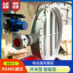 �ߜ�304���|늄�ͨ�L���y D941W-2.5P DN600늄ӟ������y 늉�AC2