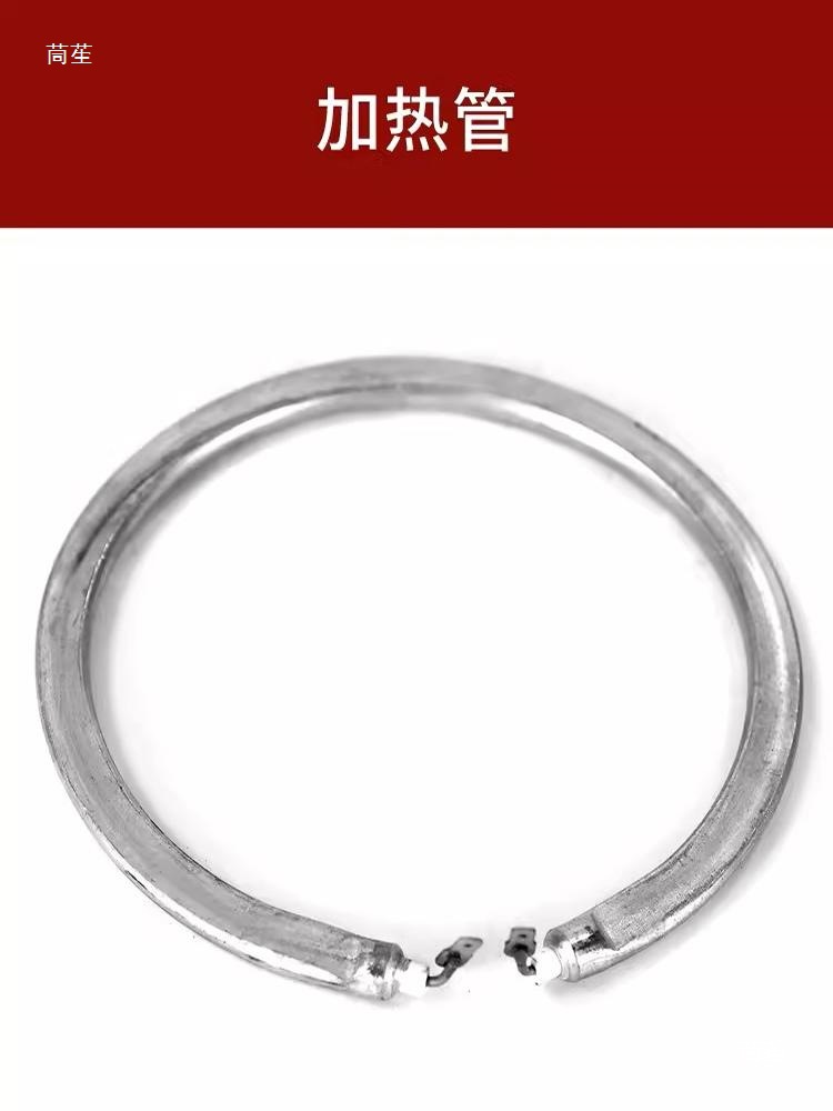 铜火锅加热管圈配件电火锅加热圈遥控数显屏幕档位开关电源线