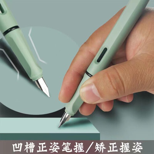 Student posture ink sac pen, middle and high school student stainless steel calligraphy pen, macaron series advertising pen, logo available