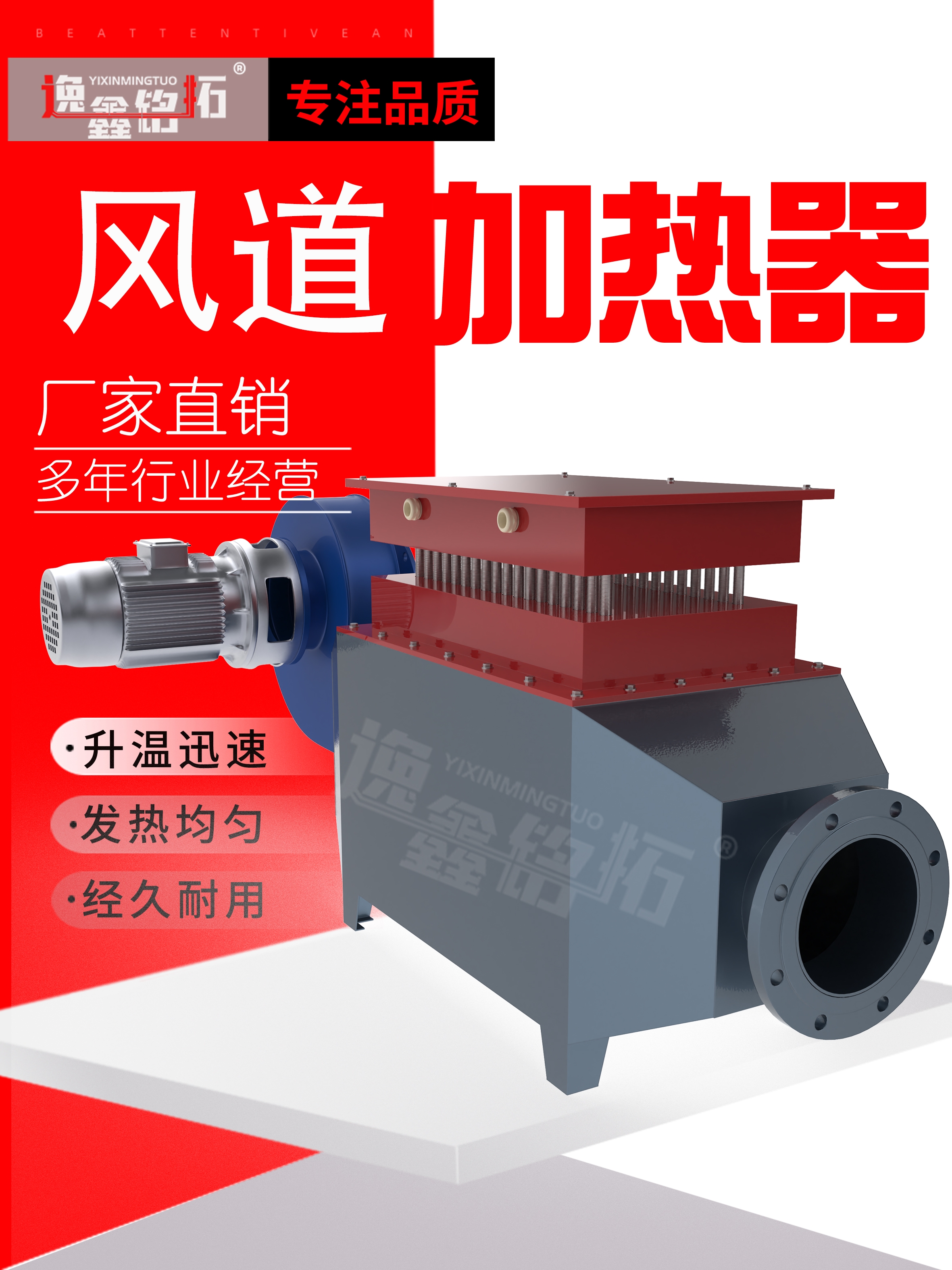 不锈钢管烘房空气加热器电道工业热风机循环加热器风道大功率矿用