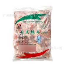 太合去皮腿肉商用70-80去骨鸡腿肉汉堡腿肉香辣鸡腿堡1.85kg*6包