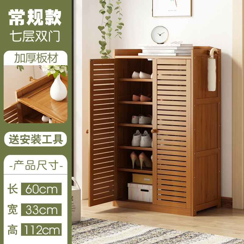 [공장 직접] 7 개의 이중 문 (굵게 두껍게)