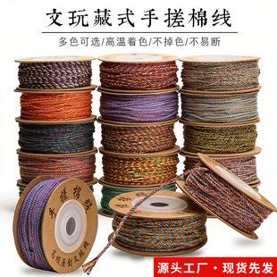 �����ִ��޾���ʽ���K�ֹ�diy���鴮�龀���澀�K���K�������K��