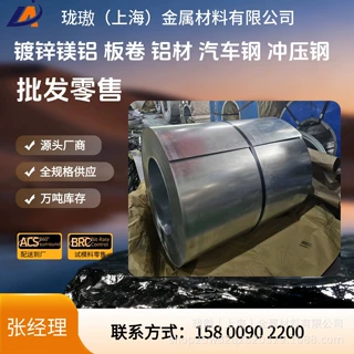 SP132-340汽车钢 冷轧钢板 卷批发零售 钢厂现货供应 试模料零售