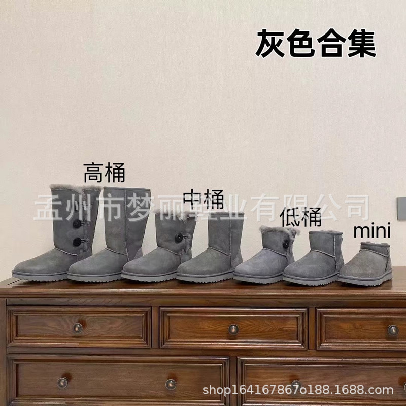 河南桑坡村雪地靴女羊皮毛一体女靴冬季加厚保暖|undefined