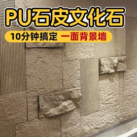 板岩、文化石;其他瓷砖;木塑地板