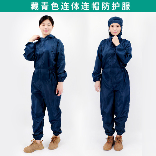 Customized dust-proof clothing one-piece hooded dust-free separate suit full-body coat workshop anti-static protective food work clothes