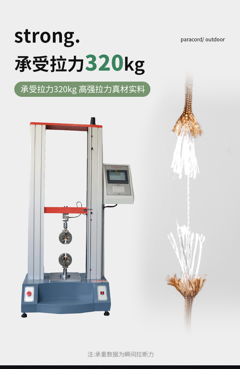 9芯繖繩_06.jpg?x-oss-process=image/format,png