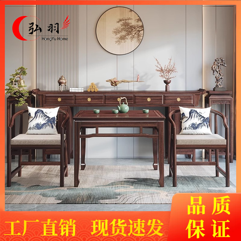 New Chinoiserie Black Gold Wood All Solid Wood Chinese-class Bar Case for Table Six-piece Set Eight Immortals Table Incense Case Buddha Table Home Worship Table